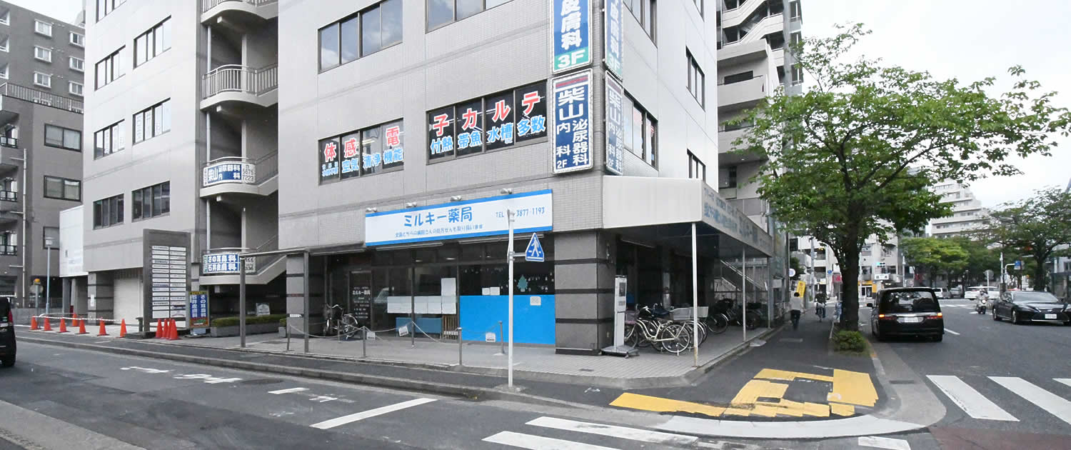 外観