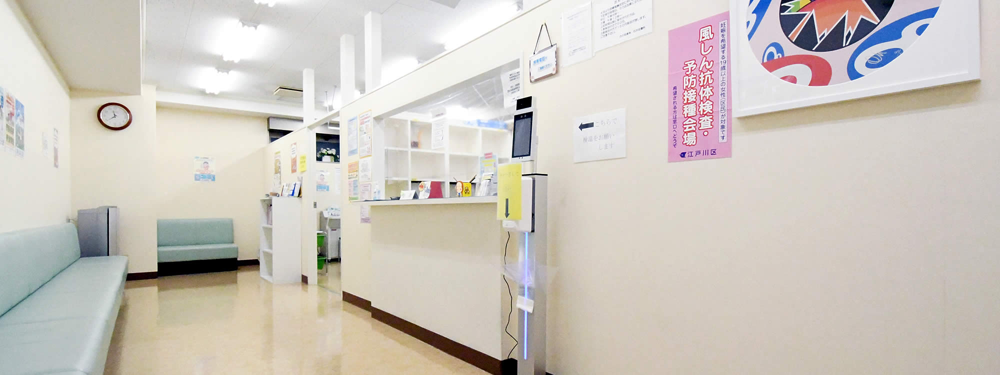 さの耳鼻科　受付・待合室